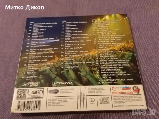 Рибля чорба 2CD  компакт дискa +DVD riblja corba niko nema ovakve liude , снимка 3 - CD дискове - 49171595