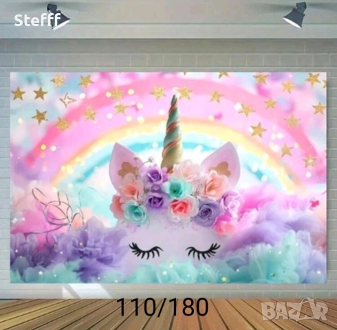 Банер за рожден ден, снимка 4 - Декорация за дома - 52651081