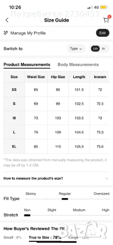 Официален дамски панталон, снимка 4 - Панталони - 53016290