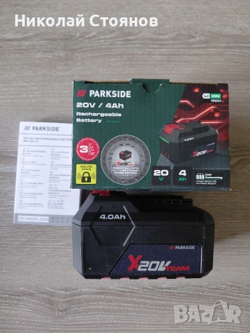 Батерия Parkside 20V / 4Ah