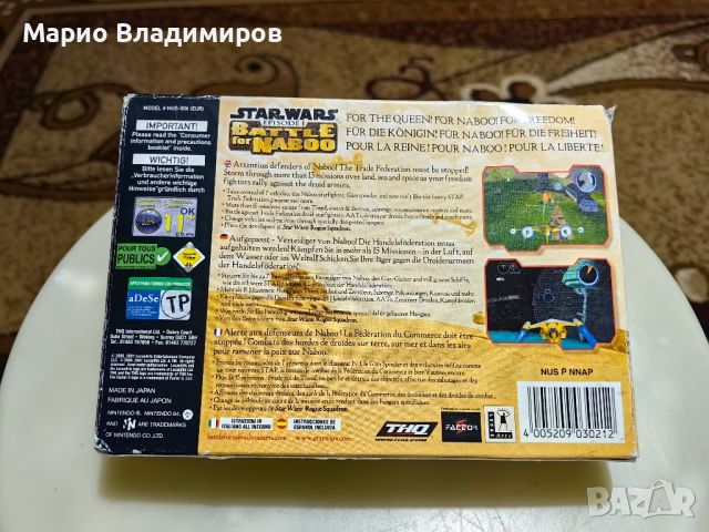 Nintendo 64, Star wars battle for Nabbo, кутия, снимка 2 - Игри за Nintendo - 45338752