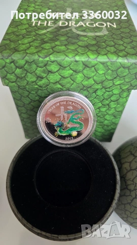 Сребърна колекционерска монета „Year of the Dragon“ – 1/2 oz