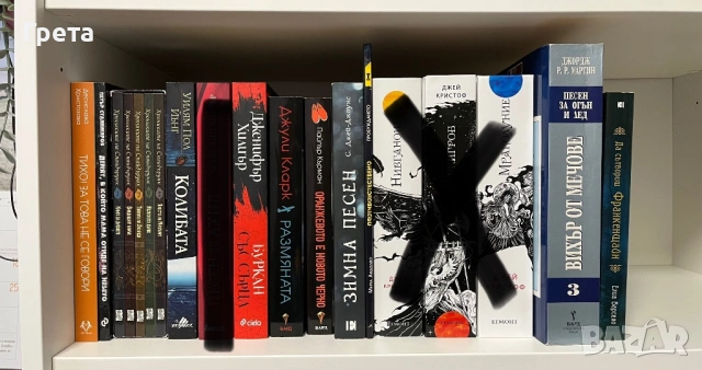 Книги в отлично и много добро състояние, снимка 2 - Художествена литература - 53025286