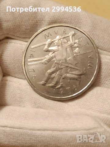 Швейцарски франка , снимка 12 - Нумизматика и бонистика - 54185340