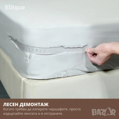 Държачи за чаршафи против плъзгане – комплект 4 броя, снимка 4 - Други стоки за дома - 53389484