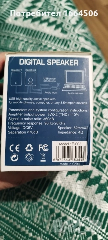 тонколони, снимка 2 - Тонколони - 54068298