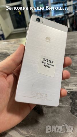 GSM Huawei P8 Lite ( 16 GB / 2 GB ), снимка 3 - Huawei - 45719237