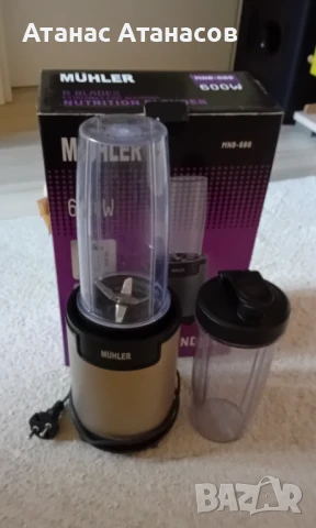 Нутри блендер Мюлер, 600 w, снимка 6 - Блендери - 51082454