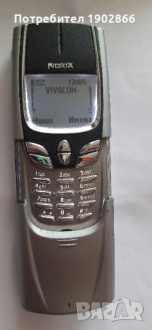 Nokia 8855 Nokia 8850, снимка 4 - Nokia - 33050968
