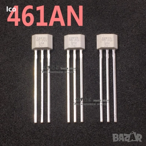 Hall sensor 461AN SS461AN хол сензор 