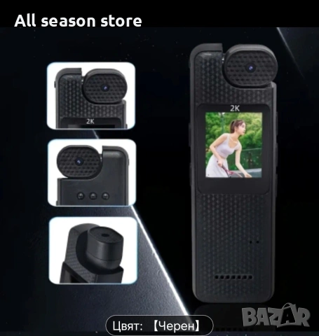 Джобна боди камера , снимка 9 - Камери - 53829306