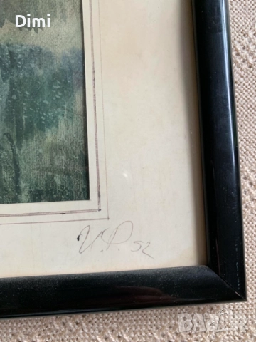 ИВАН РЯБОВ акварел пейзаж, снимка 3 - Картини - 52838003