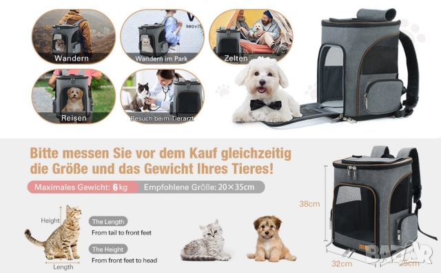 Разширяема транспортна раница за домашни любимци Lekesky (Сива), снимка 10 - За котки - 52486248