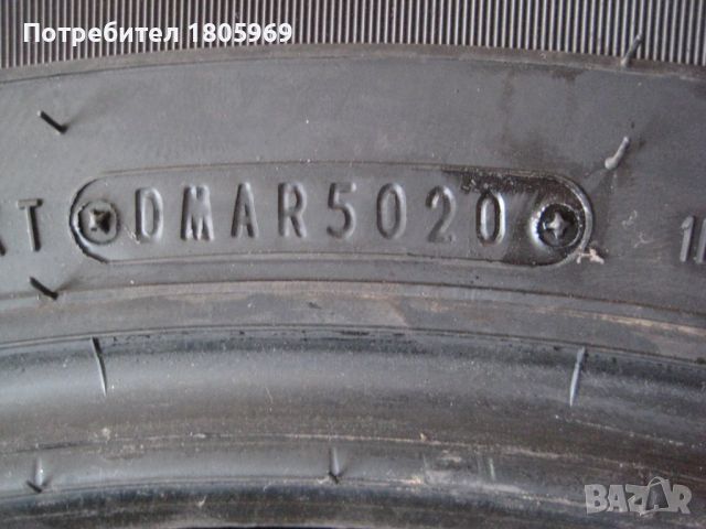 4бр. всесезонни гуми 265/60/18 Dunlop, снимка 9 - Гуми и джанти - 46287136