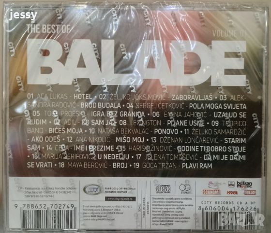 The best of balade 01, снимка 2 - CD дискове - 46815822