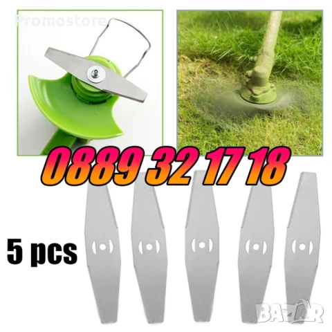 5 броя Метален Нож за акумулаторен тример, резервен метален нож за акумулаторен тример