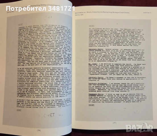 The Iran-Contra Scandal. The Declassified History, снимка 6 - Художествена литература - 52897951