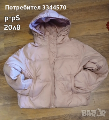 Дамски якета , снимка 2 - Якета - 51760608