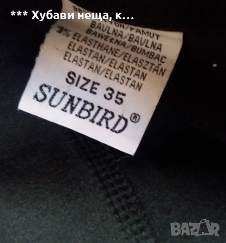 👉👉👉Дамски дънки летни и зимни за по-едра фигура💥 ИзГоДнО 💥, снимка 15 - Дънки - 30472503