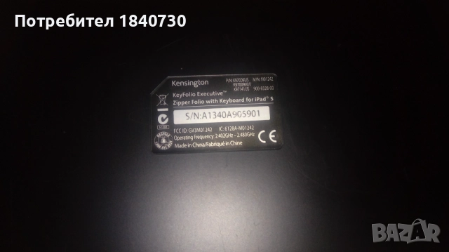 клавиатура, снимка 2 - Таблети - 52894889