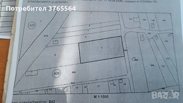 Продавам Парцел 1200 кв.м. в местност Гаази Баба