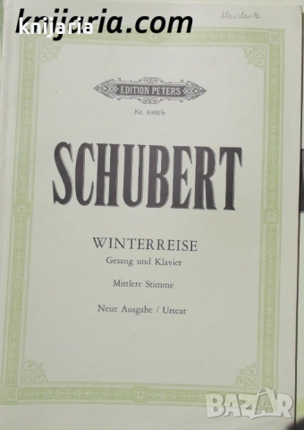 WINTERREISE: Gesang und Klavier Mittlere Stimme (Зимен път)