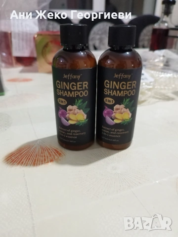 Шампоани от розмарин 