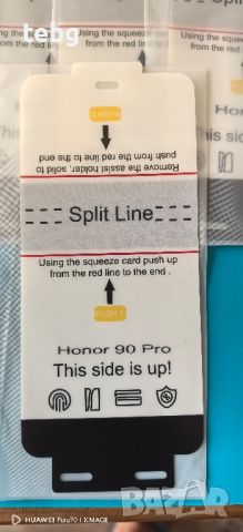 Протектори за Xiaomi, Realme 9pro +, iPhone 12,13, Huawei P60 pro,pura 70 pro, Honor 90, снимка 1 - Фолия, протектори - 43573936