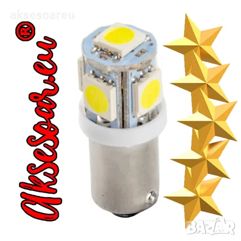 Габаритни диодни крушки габарити Ba9s с 5 Smd Led ксеноново бели диода за кола автомобил джип супер , снимка 8 - Аксесоари и консумативи - 49882474
