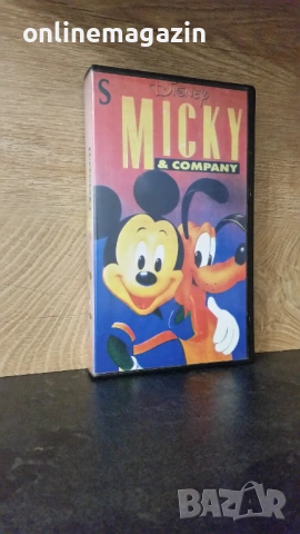Видеокасета " Мики,Плуто,Гуфи,Доналд и компания " VHS