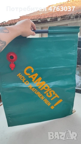 къмпинг резервоар за вода,"тип чанта"