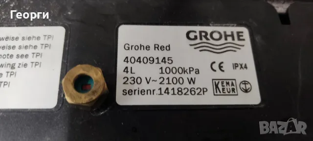 Grohe RED- 40409145, снимка 5 - ВИК - 47887767