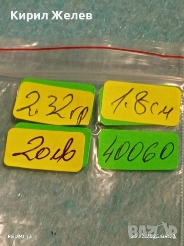 Винтидж сребърен пръстен с малки кристали стил и елегантност 40060, снимка 10 - Пръстени - 52895475