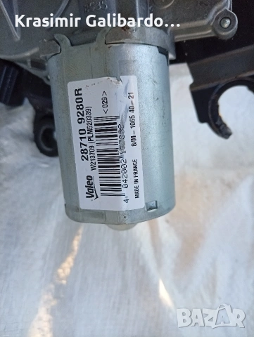 Задна чиатачка DACIA JOGGER SANDERO3 SANDERO3 STEPWAY 287109280R, снимка 2 - Части - 53756969