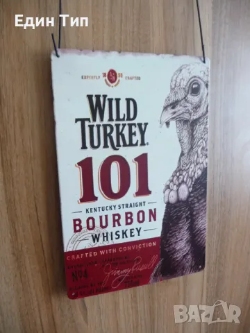 Метална Табела бира Wild Turkey 101 bourbon уиски бърбън бар Кентъки, снимка 2 - Рекламни табели - 47249821