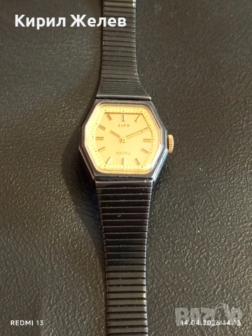 Лот стари редки часовници дамски за части, ремонт КОЛЕКЦИЯ 46167, снимка 10 - Антикварни и старинни предмети - 54190711