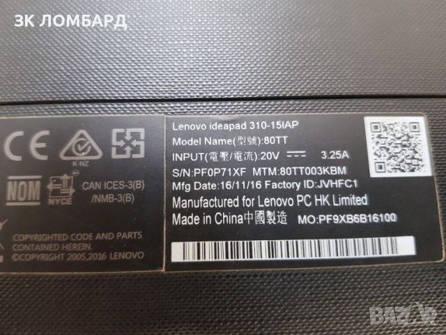 Лаптоп Lenovo IdeaPad, intel pentium, RAM 4GB, HDD 1TB, AMD Radeon R5, снимка 11 - Лаптопи за дома - 46446134