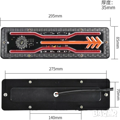 LED диодни стопове, снимка 2 - Аксесоари и консумативи - 53225415