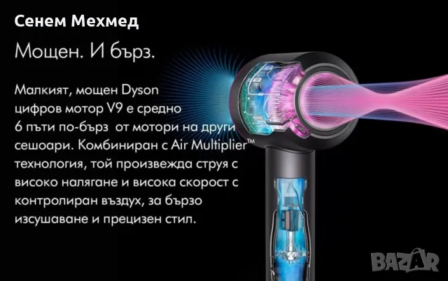 Сешоар Super Hair Dryer с йонизираща функция, снимка 8 - Сешоари - 48208905