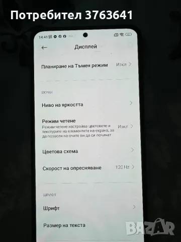 Xiaomi redmi note 11 pro, снимка 3 - Xiaomi - 46865643