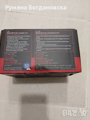 Батерия 20V Parkside , снимка 5 - Други инструменти - 50102655