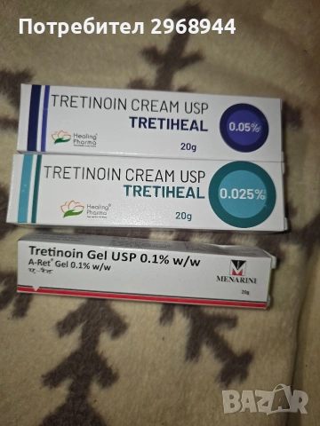 Крем с третиноин, снимка 2 - Други - 47239468