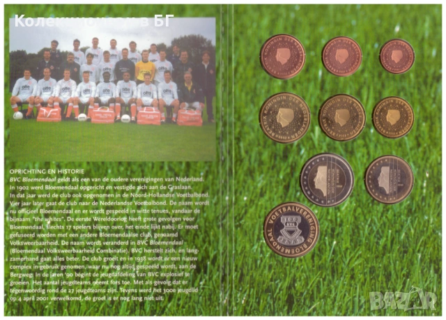 ФУТБОЛЕН ЕВРОСЕТ ОТ НИДЕРЛАНДИЯ 2002 ГОДИНА /виж описанието/, снимка 3 - Нумизматика и бонистика - 53483968