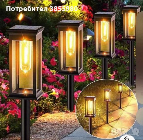 Комплект от 8 градински соларни лампи S1031, снимка 6 - Соларни лампи - 46377060