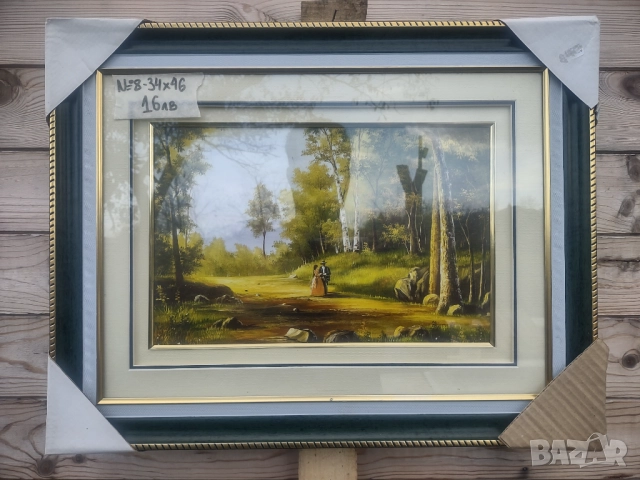 Рамки за картини, снимка 8 - Картини - 52502486