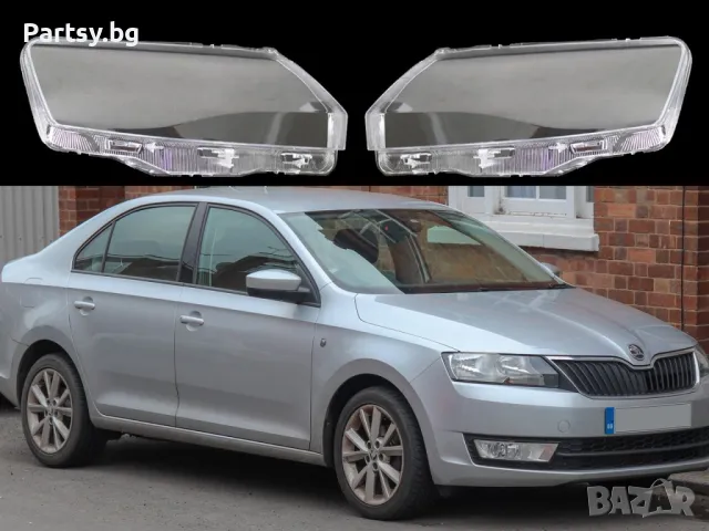 Стъкла за фарове на Skoda Rapid (2012-2016), снимка 7 - Части - 47789906