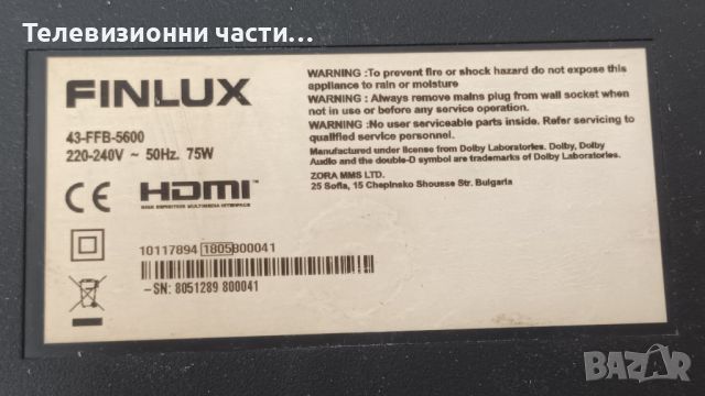 Finlux 43-FFB-5600 със счупен екран-17IPS12 231115R3/17MB110/6870C-0532A/VES430UNDL-2D-N12, снимка 2 - Части и Платки - 45732061