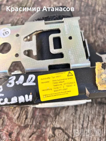 33060587D. Предпазен колан заден десен за Мерцедес Ц-класа W204 седан.2007-2014г, снимка 2 - Аксесоари и консумативи - 50420183