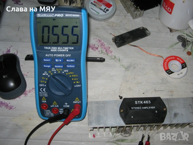 Оригинална STK463 на радиатор - тествана" , снимка 4 - Ресийвъри, усилватели, смесителни пултове - 53400541