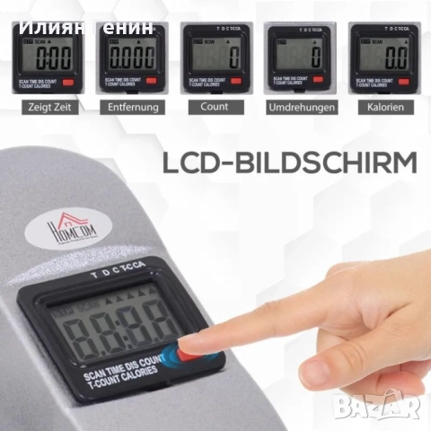 Мини велоергометър HOMCOM, снимка 4 - Фитнес уреди - 52426729